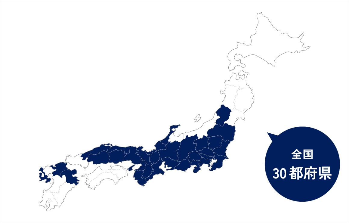 取扱産業廃棄物収集運搬業許可申請都市